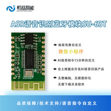 AI�x���Z���R�eģ�K�x��ASR�Z�������{���Z��ģ�KSU-63T