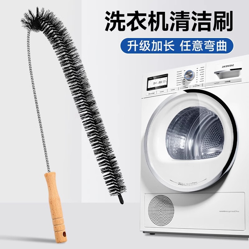 Washing Machine Cleaning Brush, Bendable Pipe Brush, Multifunctional Long-Handled Hard-Bristled Household Sewer Sink Universal Brush