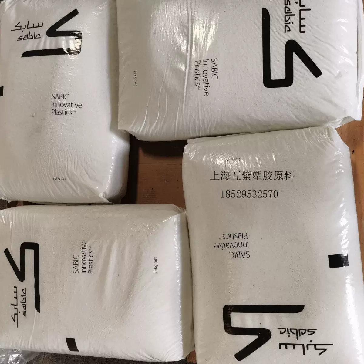 沙伯基础 PPA UF007SXC 35%玻纤改性 高温尼龙 热稳定