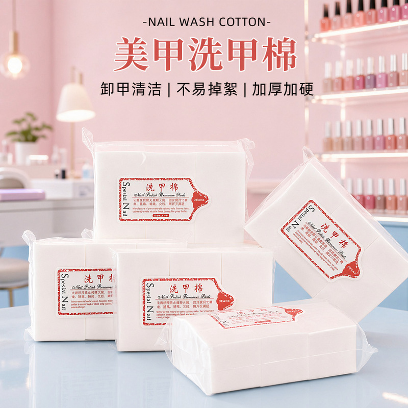 Non-Shedding Hard Disposable Nail Cleaning Cotton Pads, Specialized Tools for Nail Salons, Nail Polish Remover Wipes