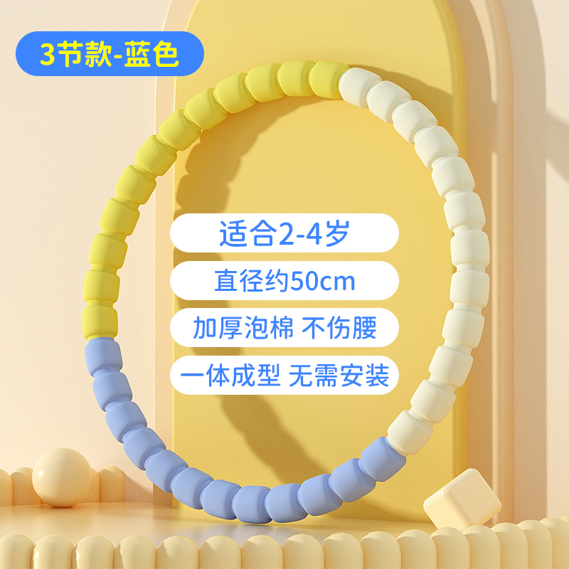 儿童呼啦圈幼儿园小孩学生早体操圈宝宝舞蹈圈塑料小号呼啦圈|undefined