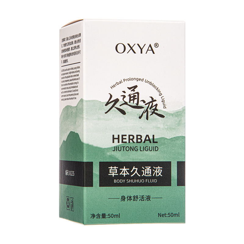 OXYA-A1235草本久通液肩颈腰腿背外用涂抹滚珠发热按摩膏草本养护|undefined