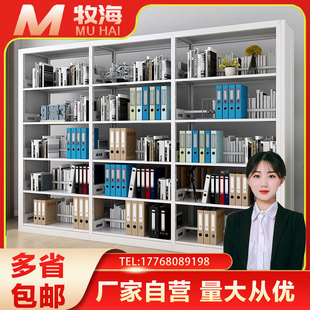 Steel Library Floor-Standing School Bookshelf Study Room Single/Double-Sided File Rack Reading Room File Rack Storage Organizer