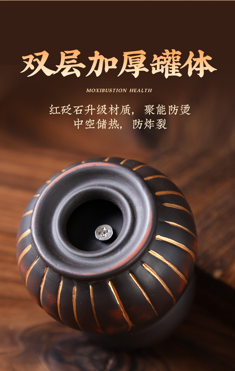 Red Bian Stone Fire Dragon Moxa Jar Huo Long Guan Home Moxibustion Massage Tool quality and texture