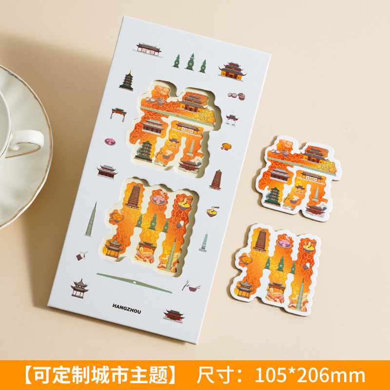 城市旅游打卡本奏折式旅行盖章本加厚封面风琴折页多款主题可定制|undefined