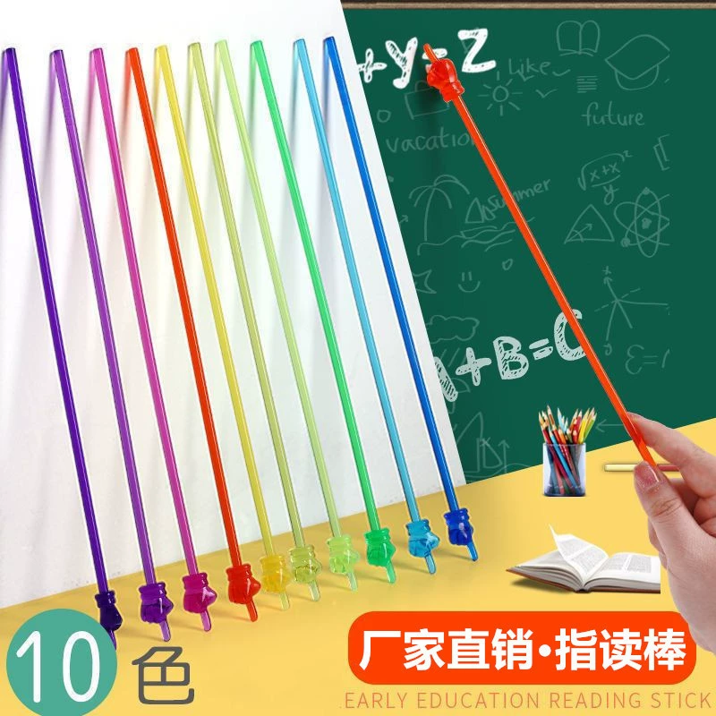 Палочка для чтения пальцев Детский домашний указатель Догма Обучение Палку Инструктор Палка Репетиторство Домашнее задание Палочка для чтения пальцев