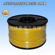 ԭ�b�M��/�a���ձ�/ס��늾�SUMITOMO/UL3633#24AWG,�S/SK�F؛