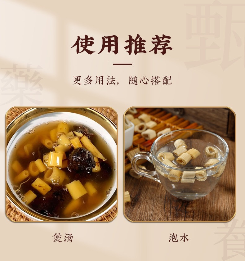 Dried Reed Rhizome Lu Gen 500g 2024 Hebei Harvest Cut Sections for Tea and Decoction preparation