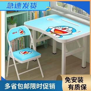 Folding Table Simple Desk Primary School Boy Writing Desk Children's Cute Study Table and Chair Set Home Multi-Function