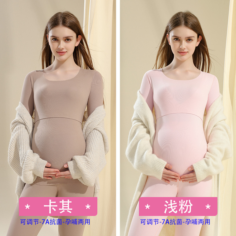 カーキ+ライトピンク【2セット-7A抗菌】668 / M【 40-52.5kg 】
