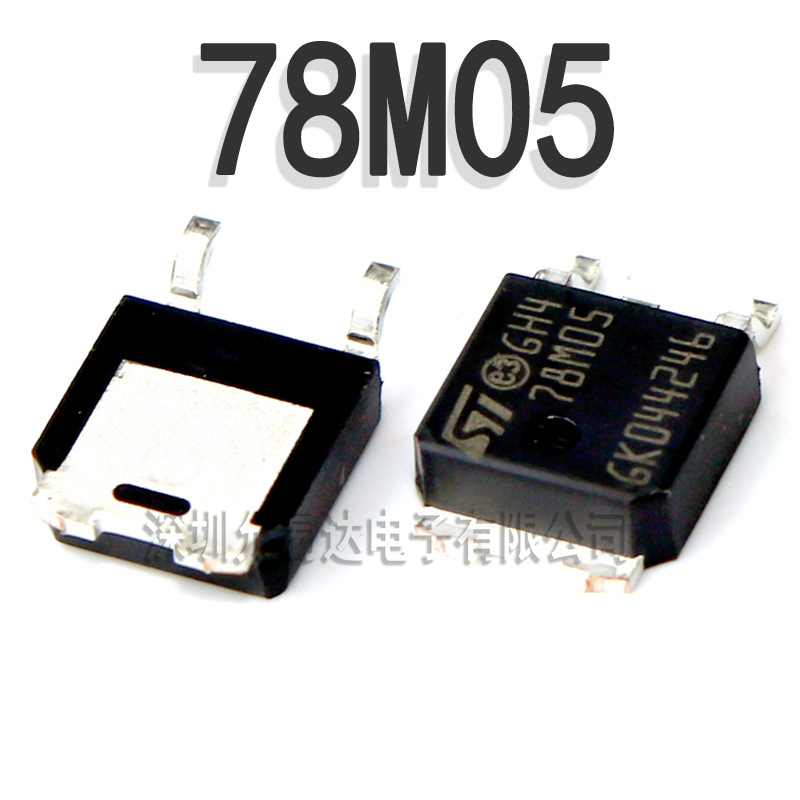全新原装 78M05 TO-252 贴片