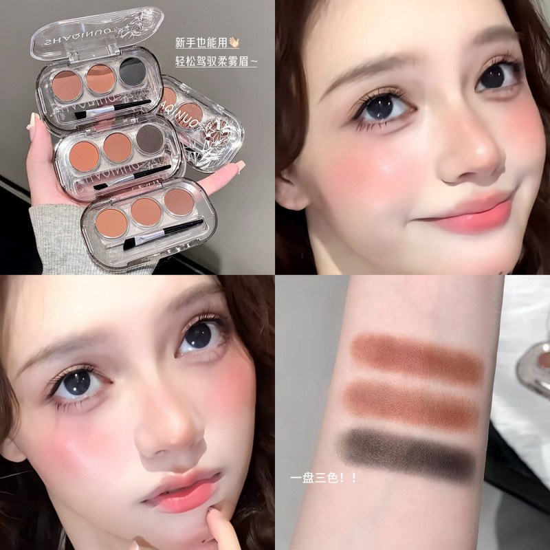 SHAQINUO砚台柔雾三色眉粉防水防汗不脱色自然立体修容女眉笔美妆|undefined