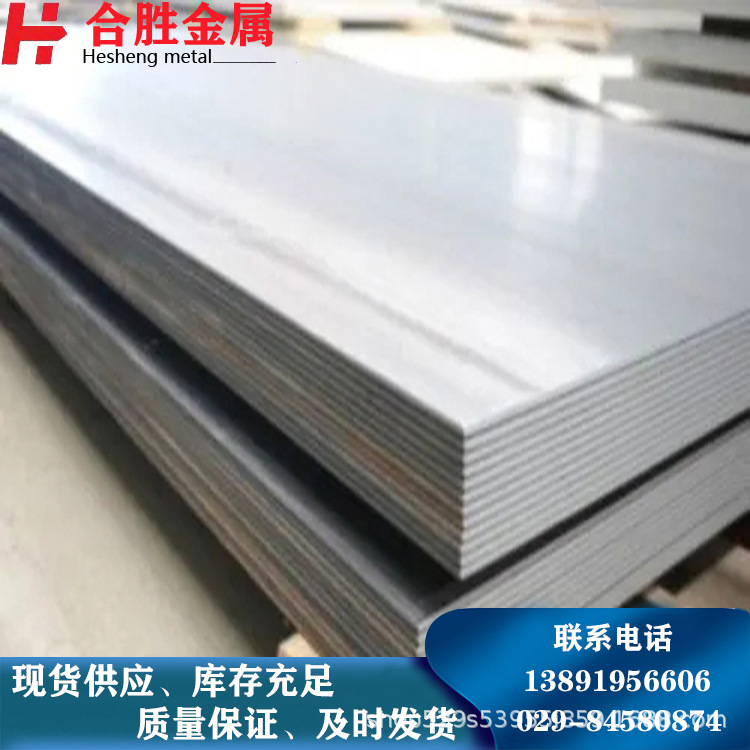 现货销售酒钢镀锌板、镀锌卷板 规格齐全 量大从优