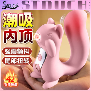 Female Masturbator Suck and Lick Private Portions Citoral Orgasm Female Inserted Vibator Adult Sex Toy