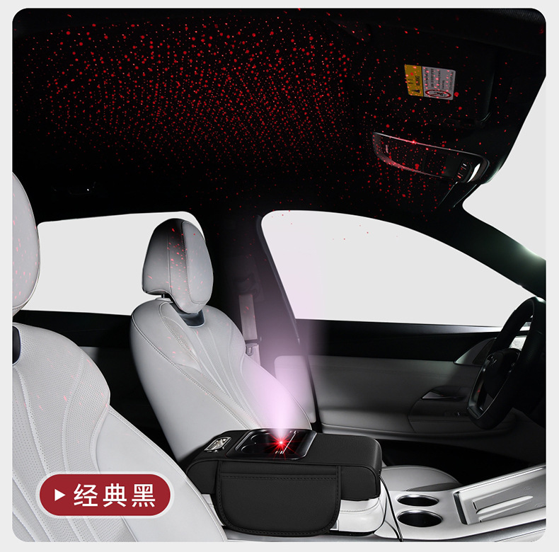 Source Factory Charging Usb+C Port Starry Sky Armrest Box Heightening Pad Starry Sky Armrest Pad