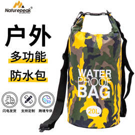 纳普克PVC防水包户外运动迷彩多功能防水游泳溯溪漂流袋一件代发