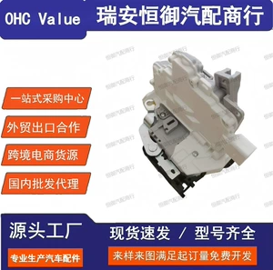1P2837016 1P2837016A Right-hand drive, right front, 9-pin, central locking system for Volkswagen and SEAT models from 2004 to 2015