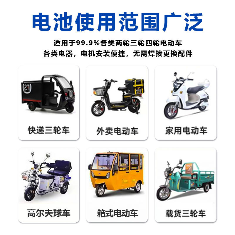 电动车锂电池486072v伏电池动瓶二两三轮车外卖长跑大容量安135ah|undefined