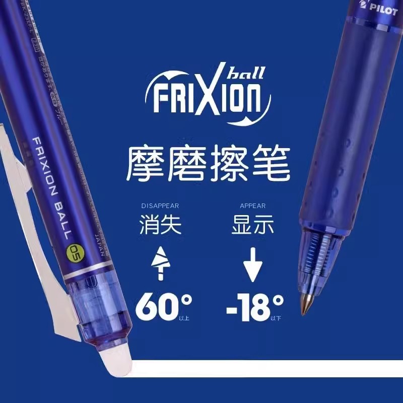 PILOT / PILOT LFBK-23EF Friction-0.5mm Presione Gel Pen Neutral