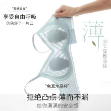 兔耳朵内衣女夏季超薄款蕾丝无钢圈透气性感美背胸罩小胸聚拢文胸
