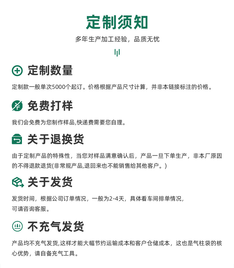 包装盒气柱袋_15.jpg