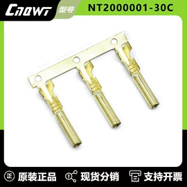 连接器;接线端子;接插件