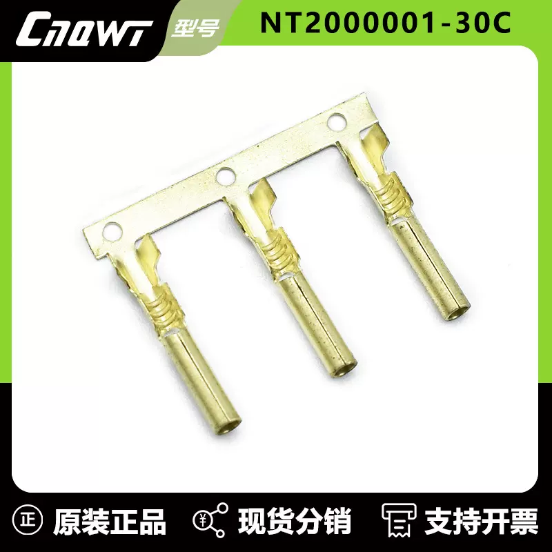 电器防水插头端子 铜管端子接线 圆管端子