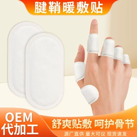 保健器具配件;艾灸/艾草/艾条/艾制品;艾灸器具