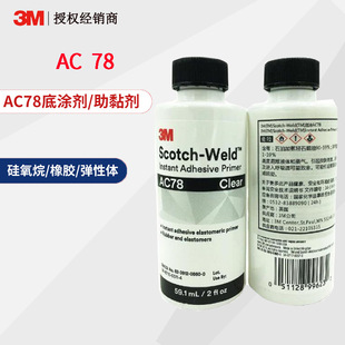 3M AC78�����z����̎�턩 3MAC78�׉T������͹��z̎����ճ��