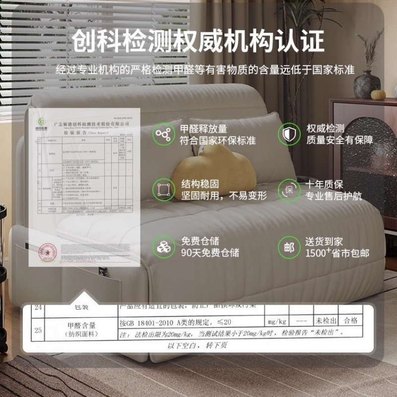 スマート電動多機能ソファベッドバルコニー小さなアパートリビングルーム書斎折りたたみ伸縮式デュアルユースシングルダブルベッド|undefined