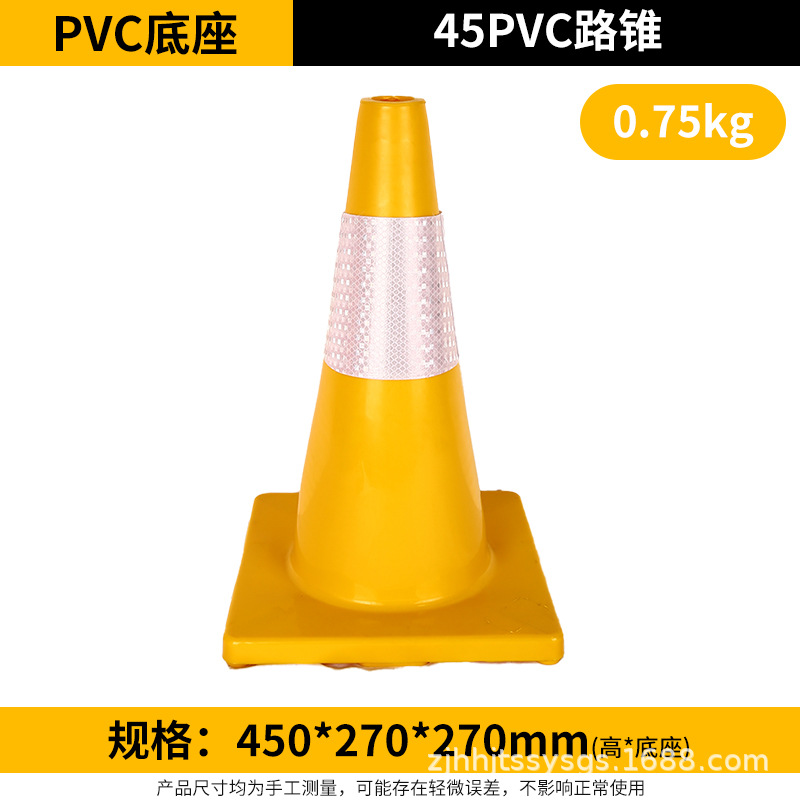 Cono de Tráfico 70cm de Caucho Reflectante para Estacionamiento