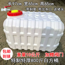 600��800���șͰ�r�ô������Ӻ�܇�d��݆܇500��һǧ�﷽Ͱ��ʽ