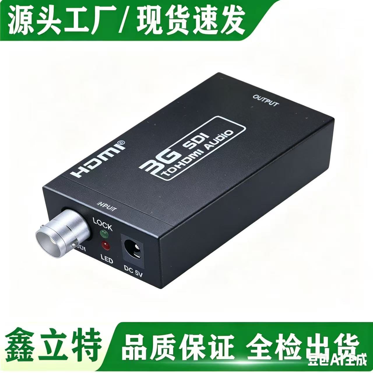 SDI to HDMI converter cable, SDI to HDTV (High-definition video camera to TV audio) - SDI converter