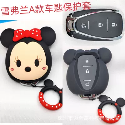 car key cover for Honda | Car key bag - chevrolet-minnie-a-ring-ring
