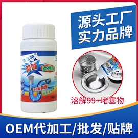 洗衣粉;衣物清洁护理;多用途清洁剂