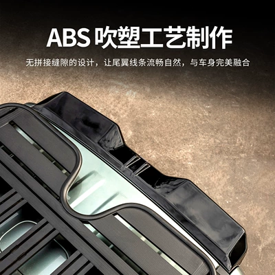 Exterior Decoration Without Drilling, Fixed wind wing