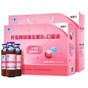 ��ș�� ��ѩ���F�S����B12�ڷ�Һ900ml(10ml*90֧) ֧�����l