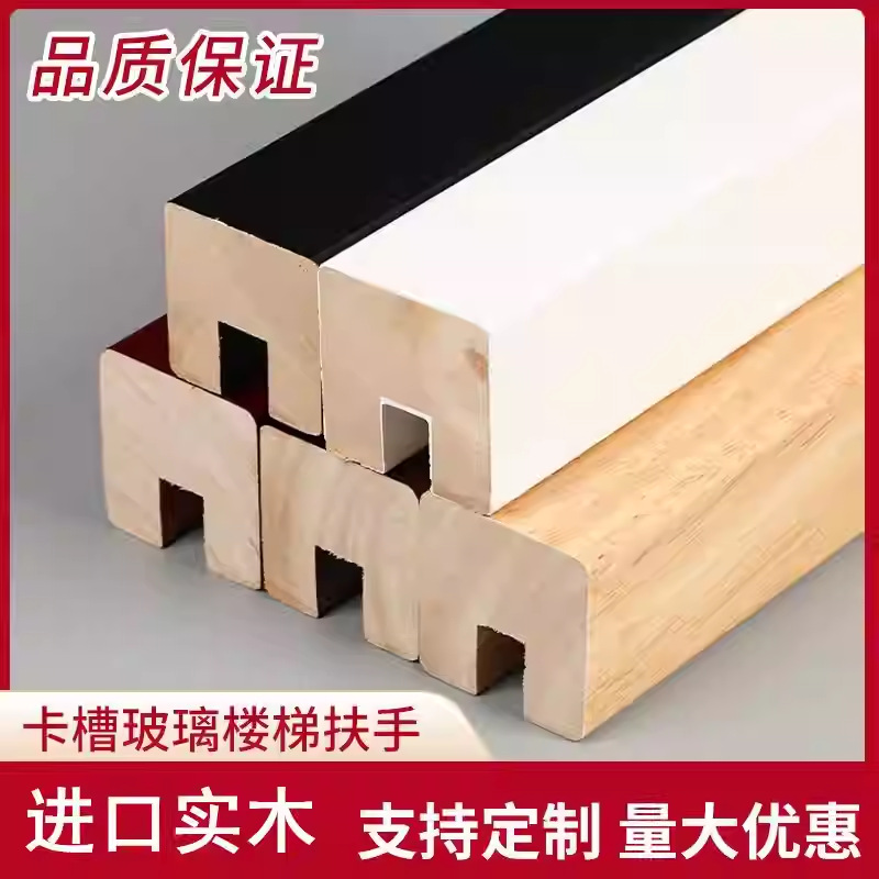 玻璃楼梯扶手不锈钢立柱家用轻奢栏杆阳台护栏室内落地现货批发