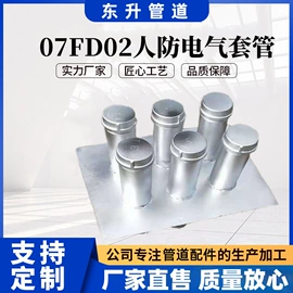 其他管道系统;其他管件;排水系统