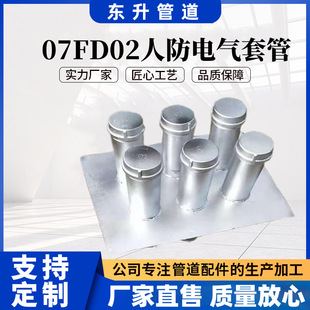 07fd02�˷�늚�ͨ�L��  ����\늚��B�����]�׹�  ��������