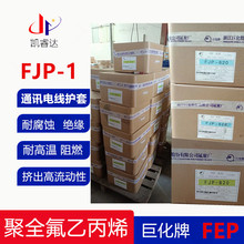 ������FEP�㽭�޻�FJP-810���ٔD��СҎ��ߜؾ��^��ͨӍ늾��o��