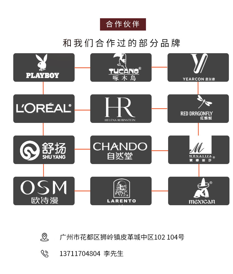 通用详情_19.jpg