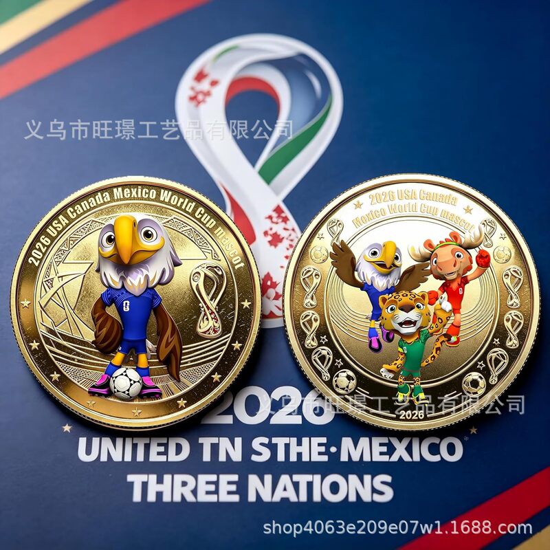Cross-Border New Model World Cup Mascot Commemorative Coin