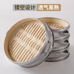 Stainless steel bamboo steam basket for soup dumplings, Hangzhou soup dumplings, Shaxian cuisine steam tray, household and commercial dual-ear pattern