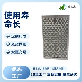 过滤器;滤网;滤布