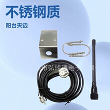 船用车载对讲机天线不锈钢阳台夹边VHF136-174MHz RG58馈线5米M公