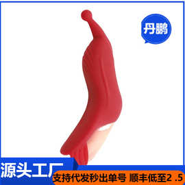 外贸震动手指套扣扣G点震动套女用按摩AV自慰器成人情趣用品批发
