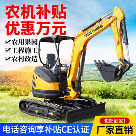 小型挖掘机久保田动力1吨农用果园抓木机2吨勾机工程微型20小挖机