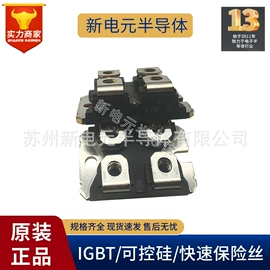 集成电路;IGBT模块;薄膜电容器