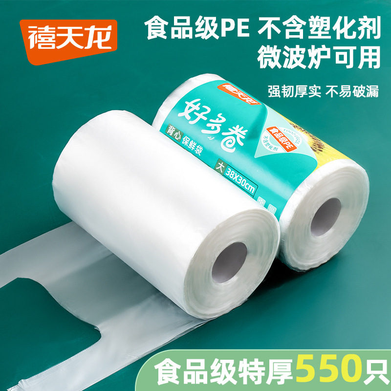 Food Grade Preservation Bag Household Kitchen Oversized Rolls Economical High Temperature Resistant Large Capacity Preservation Film for Microwave